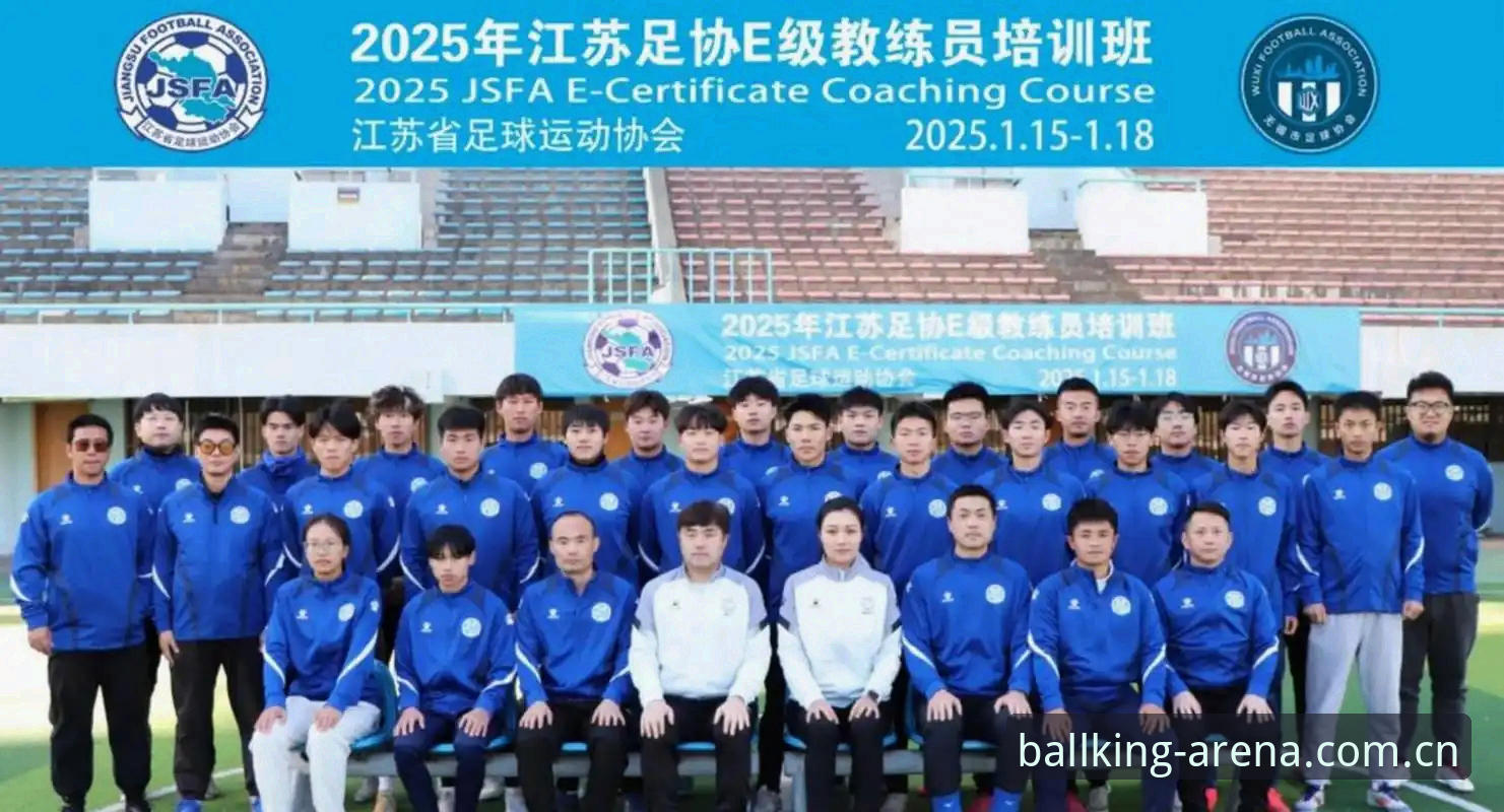球王会体育赛事 足协第三批禁足名单最新动态:17人终身禁足,48人被限制从业,中国足球反腐再掀高潮