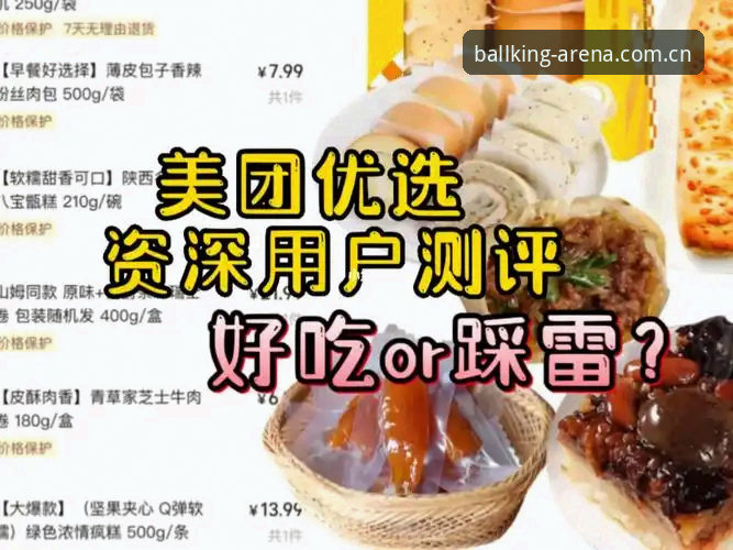 球王会BALLKING官网 资深用户分享:球王会BALLKING官网顶级竞技体验与A7X3平台实战心得