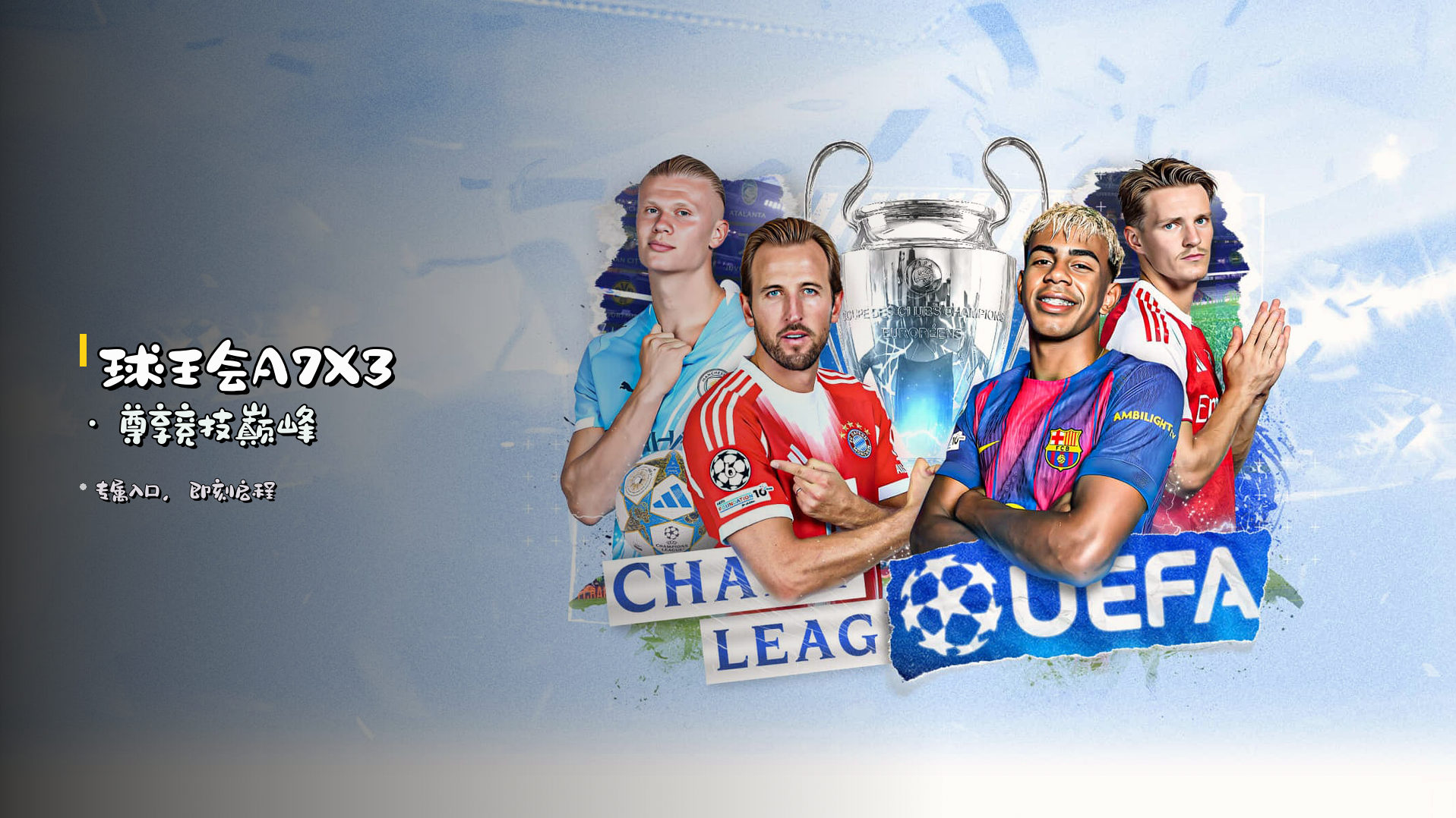 Banner
