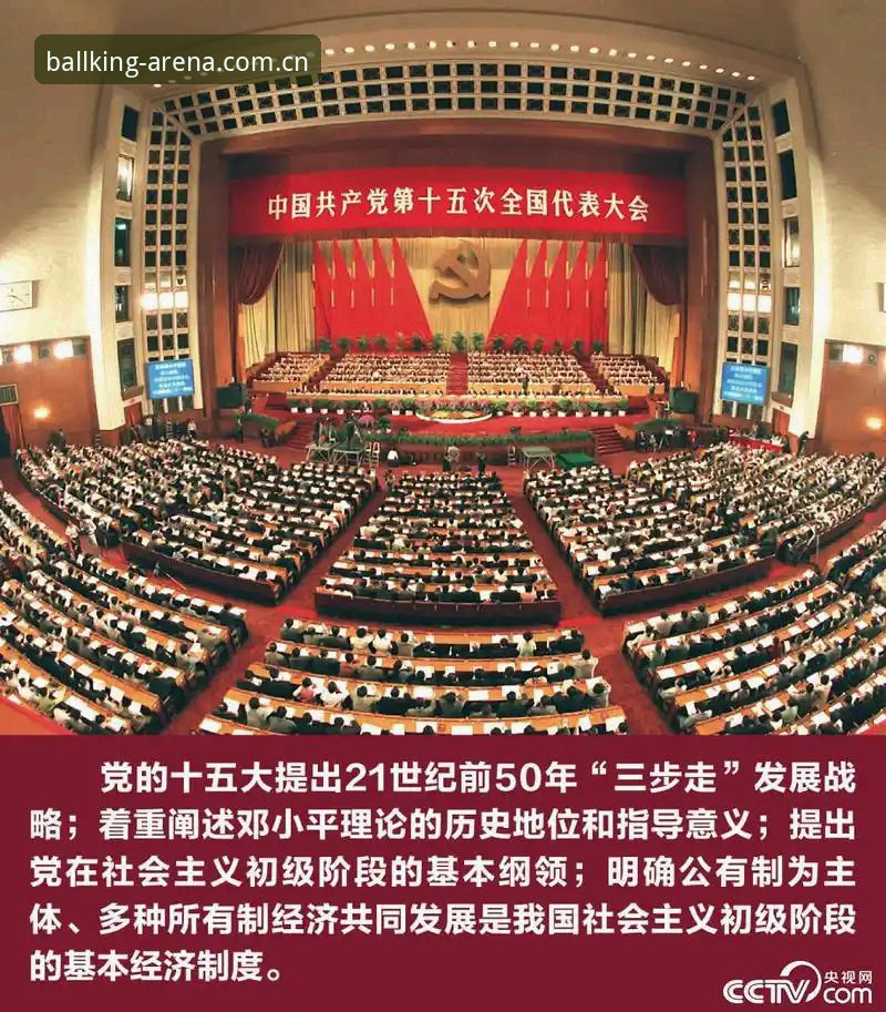 球王会体育分析 3个关键抉择:贝纳蒂亚亲述马赛更衣室斗殴与拉比奥签约背后的管理艺术