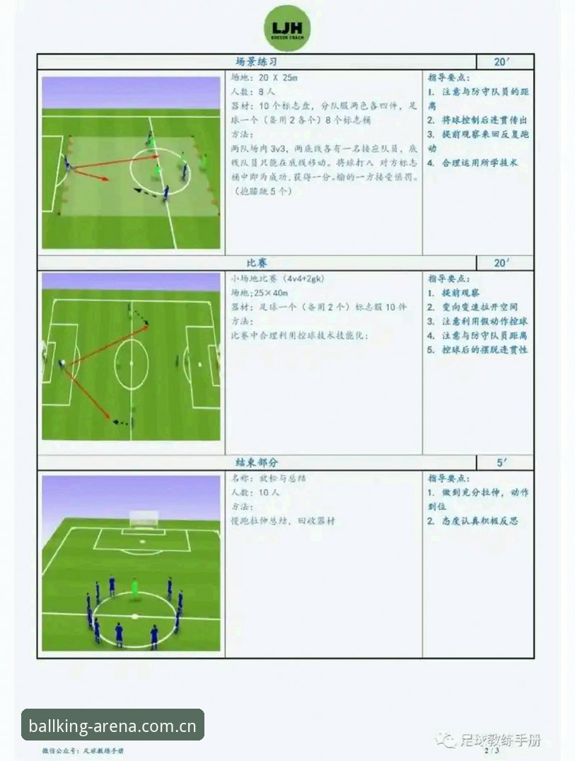球王会入口 球王会体育深度解析:从入门到精通的实用指南